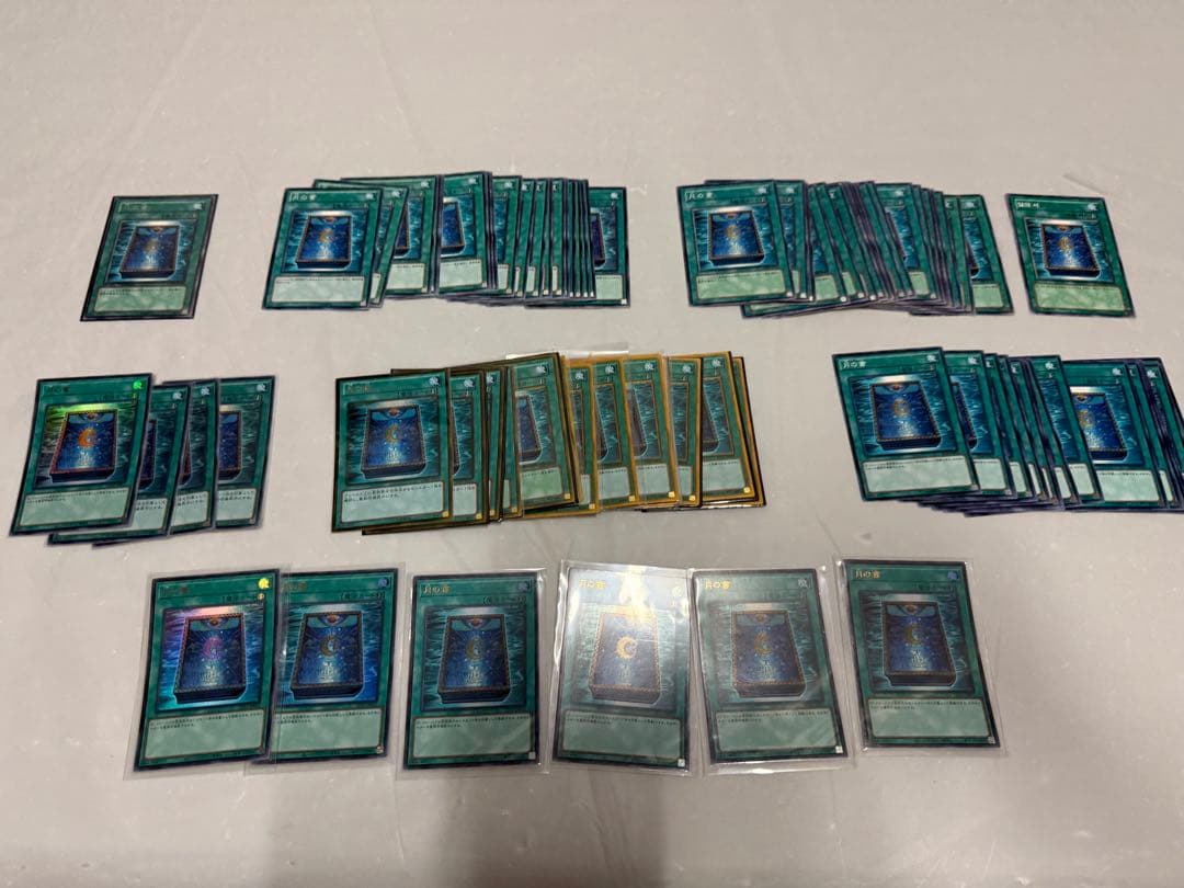 Yu-Gi-Oh! Moon Book related only, bulk 91 cards, excellent condition 6 cards, Ultra Rare 7 cards, Super Rare 3 cards, Common 18 cards
