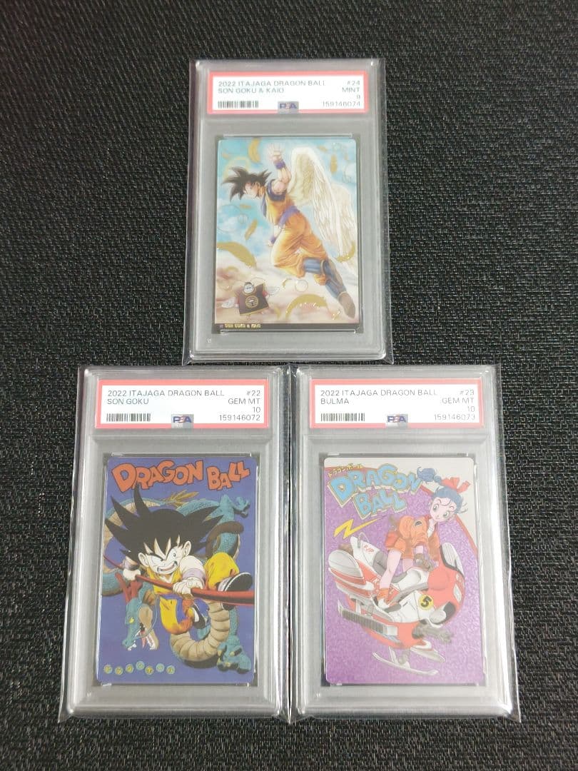 【PSA10 9】连号 龙珠 意大利版 1-22 1-23 1-24