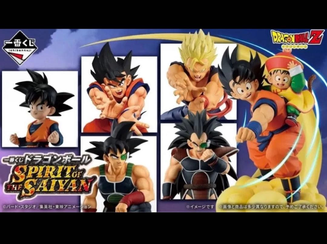 最抽签龙珠SPIRIT OF THE SAIYAN花样滑冰