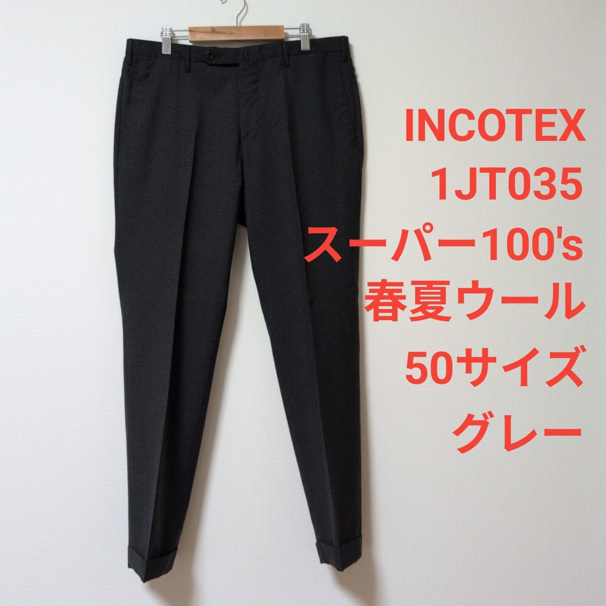 INCOTEX(インコテックス) 1JT035 春夏ウール 50サイズ グレー