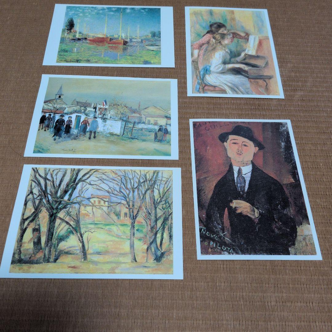 名画明信片5张套装 美术馆周边商品