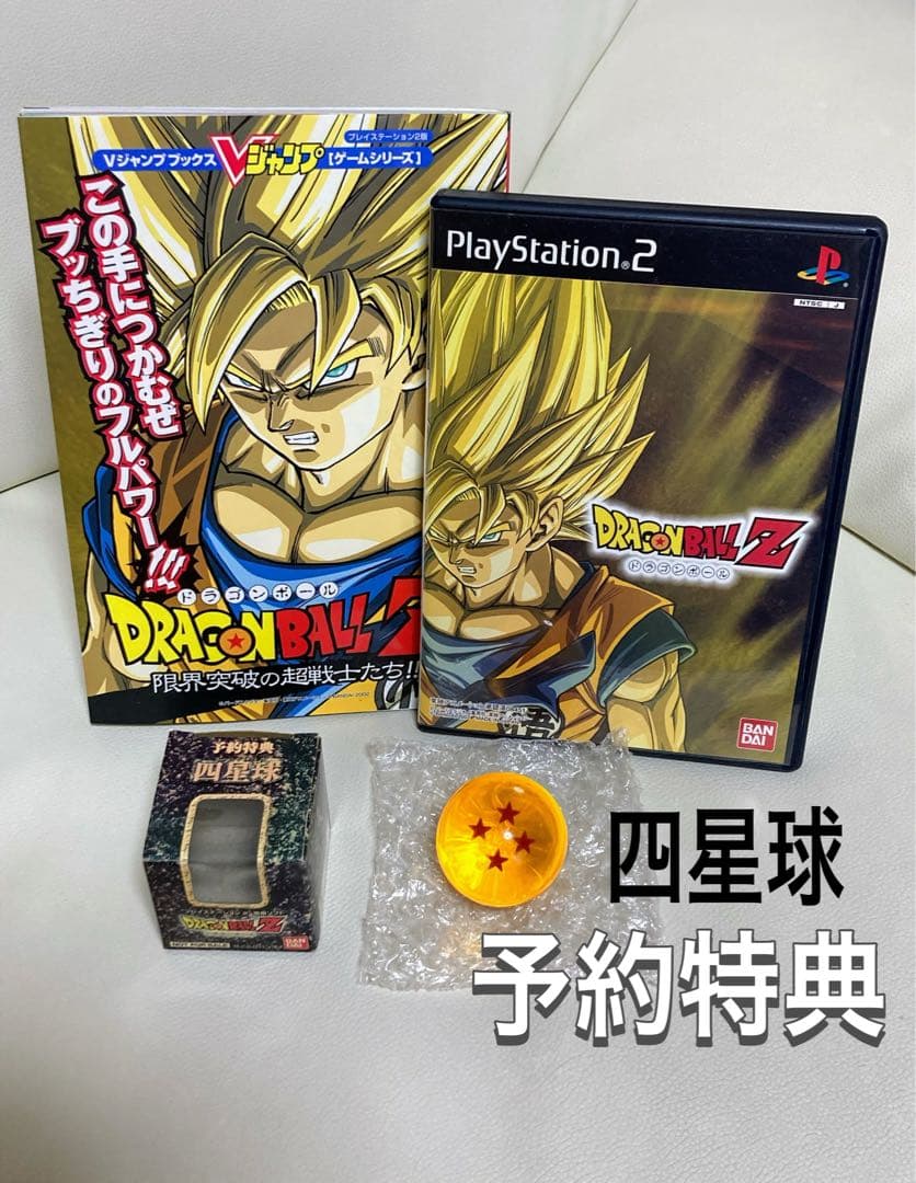 ★稀有★PS2游戏《龙珠Z》【预约特典】四星珠≪非卖品≫附攻略本