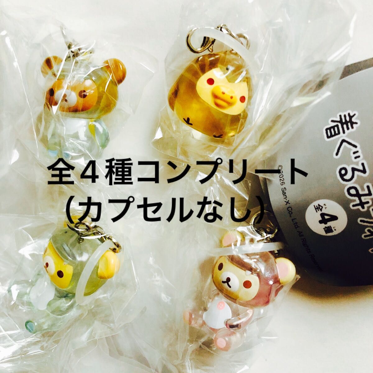 Rilakkuma Dinosaur Costume Figure Mejirosh Accessory Complete Set of 4 Varieties