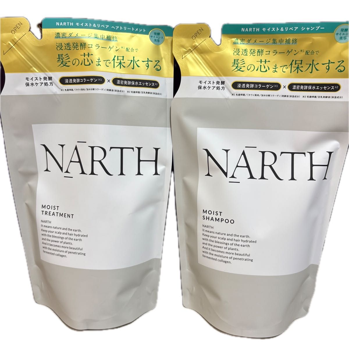 NARTH NARS 滋润修复洗发水&护发素 替换装 2件套