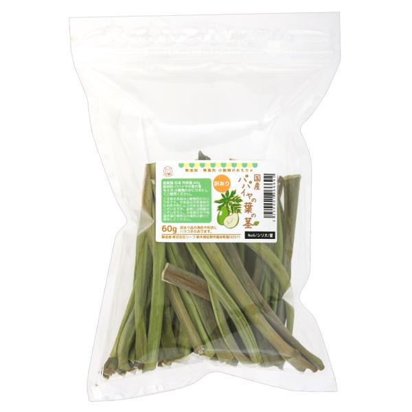 国产 次品 木瓜茎 60g 啃咬玩具 小型宠物用 无添加 无色素 兔子 豚鼠 毛球护理
