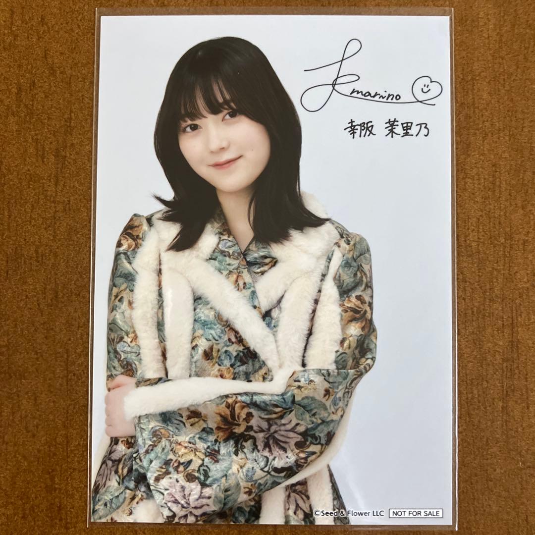 樱坂46 幸阪茉里乃 签名生写真 1