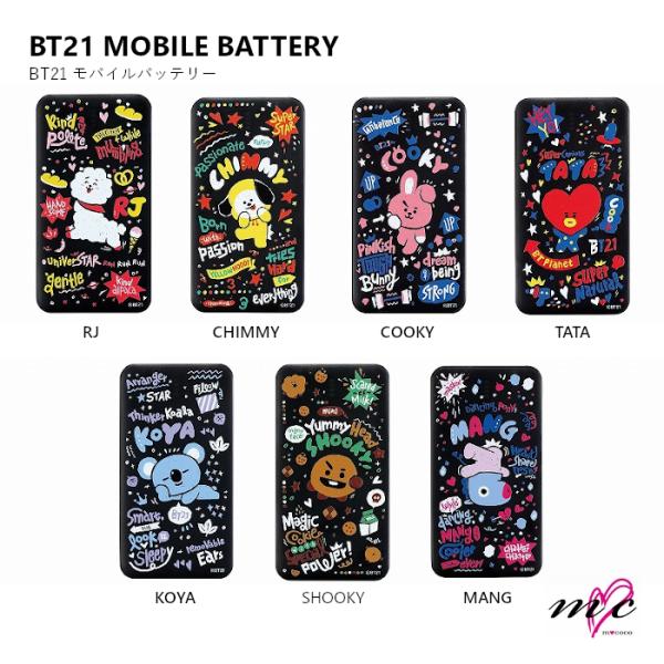 BTS BT21 Official Merchandise Mobile Battery iPhone & Android Compatible Portable Charger K-POP Korea