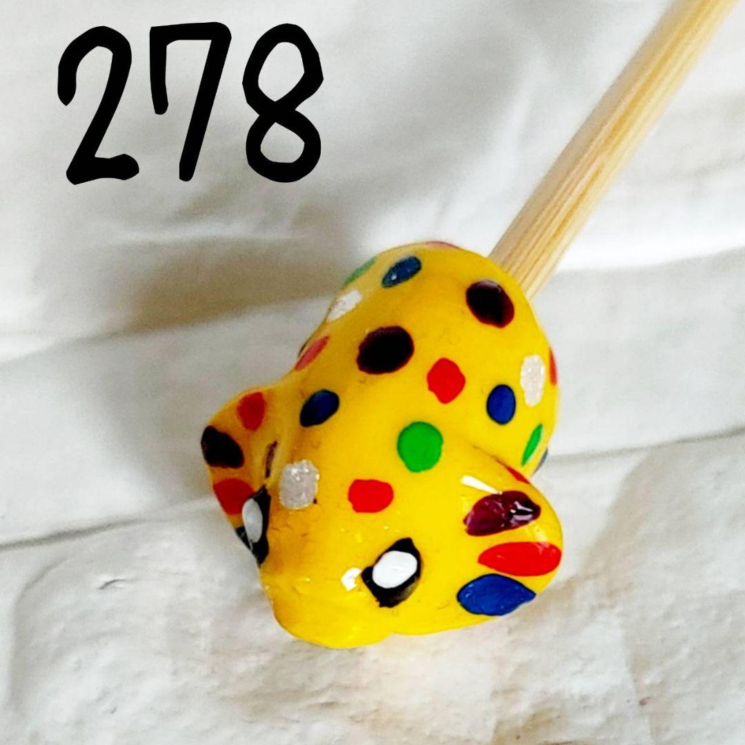 No.278 防咬管 实心棒 防咬棒 斗鱼专用