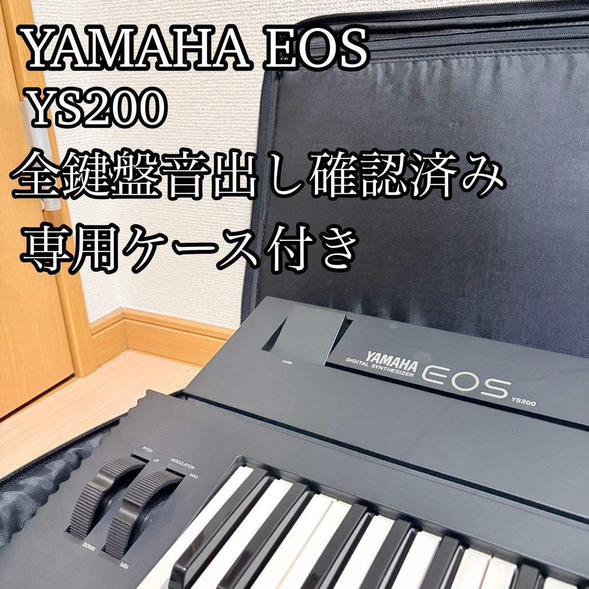 【极品成色】YAMAHA EOS YS200 雅马哈合成器 61键 黑色 附专用琴包