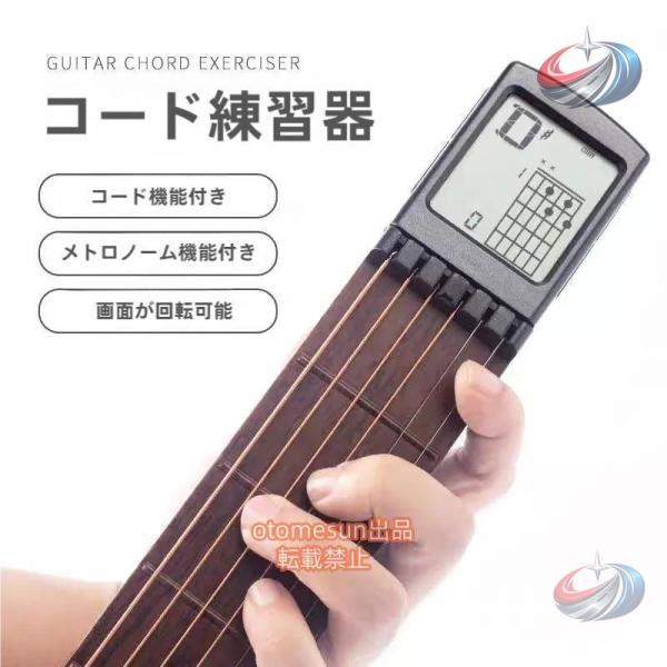 Portable Guitar Pocket Guitar Guitar Practice Training Tool Sheng Heng Zhong Chi LCD Instrument Code Trainer for Beginners Easy Practice at Home or On the Go