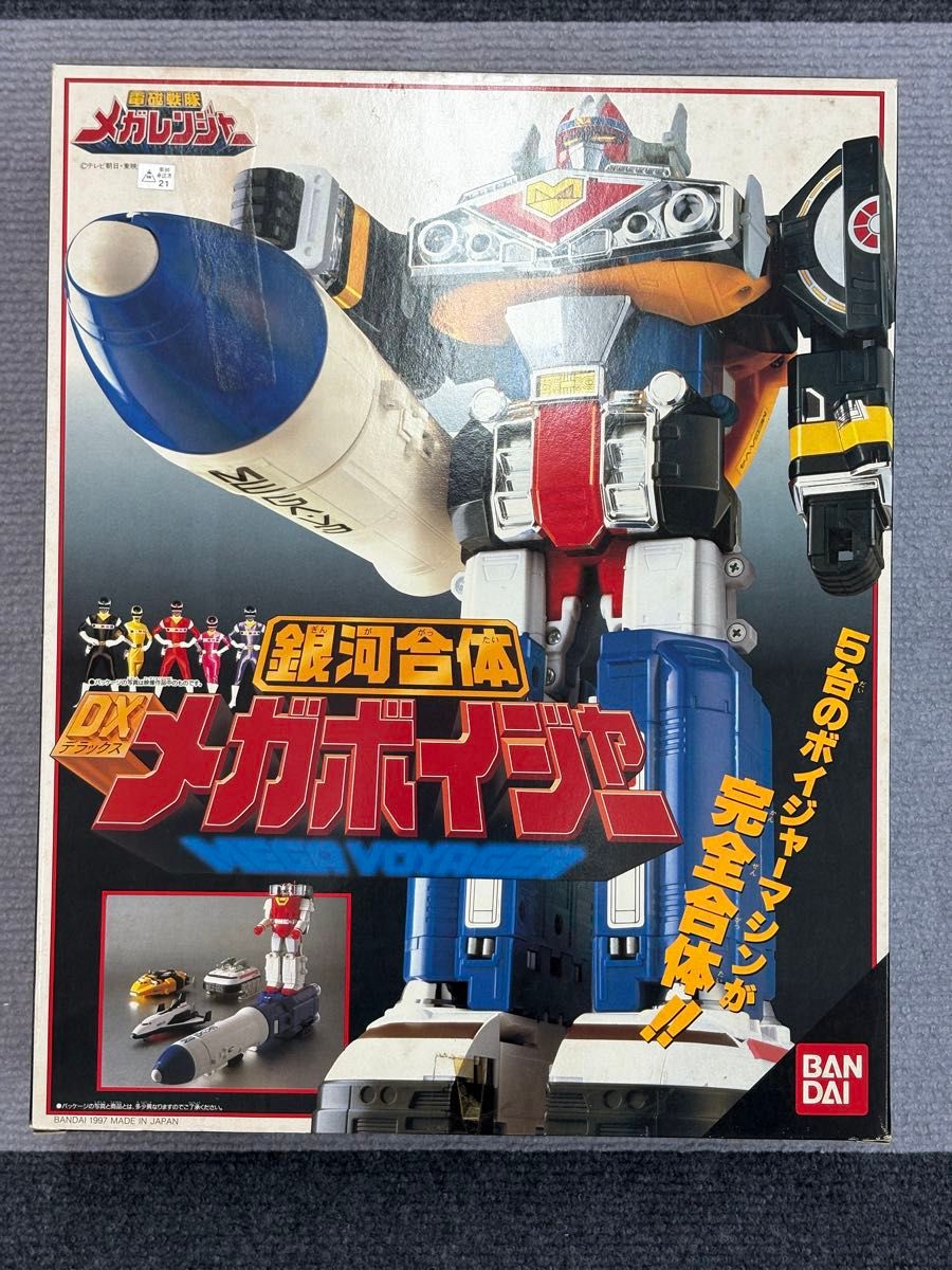 电磁战队 Mega Ranger 银河合体 DX Mega Voyager 万代 1997年制造 贴纸未使用