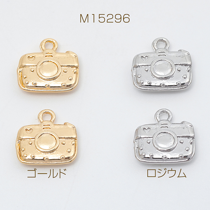 M15296-R 18个 金属吊饰 相机主题 单反 复古 数码相机 金属配件 单环 约11× 12mm 3 x(6个))