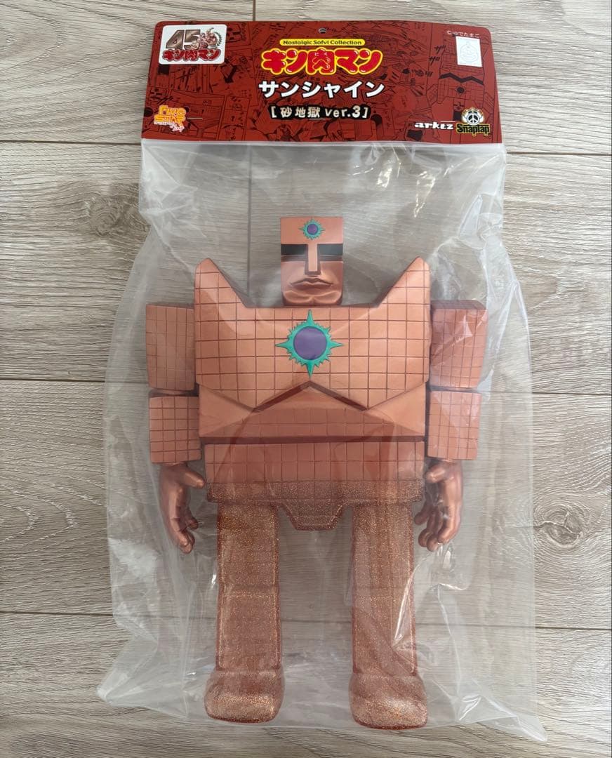 Five Star Toys Sunshine Sand Hell Ver.3