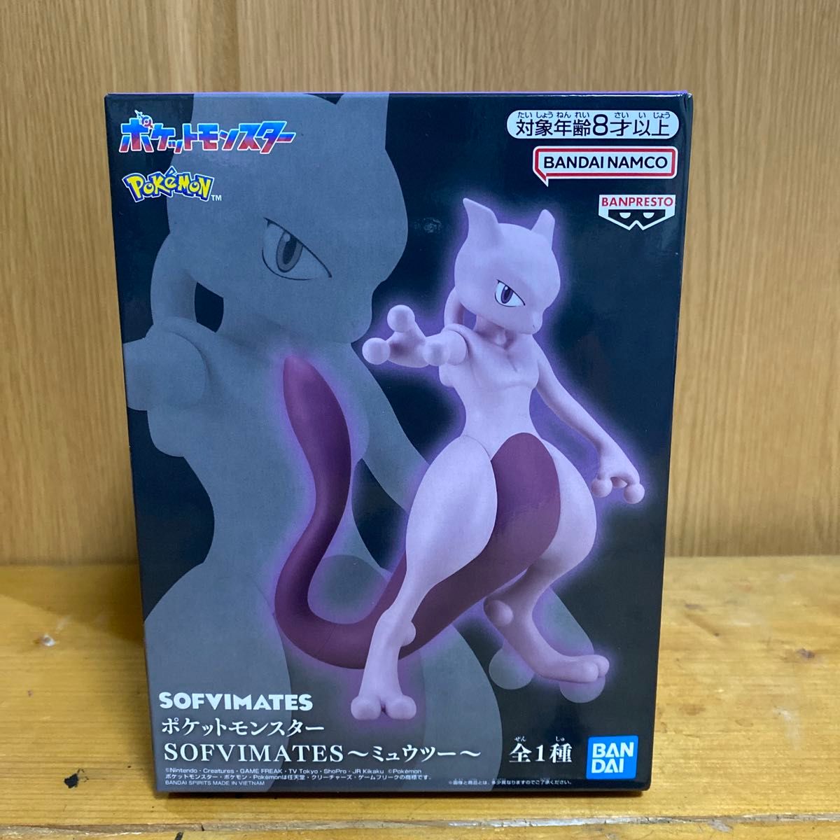 Pokemon SOFVIMATES Mewtwo Figure Bandai
