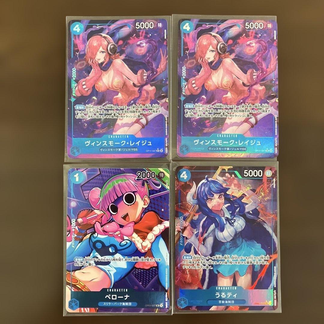 One Piece Card Vinsmoke Reiju Parallel R Urti Parallel UC etc.