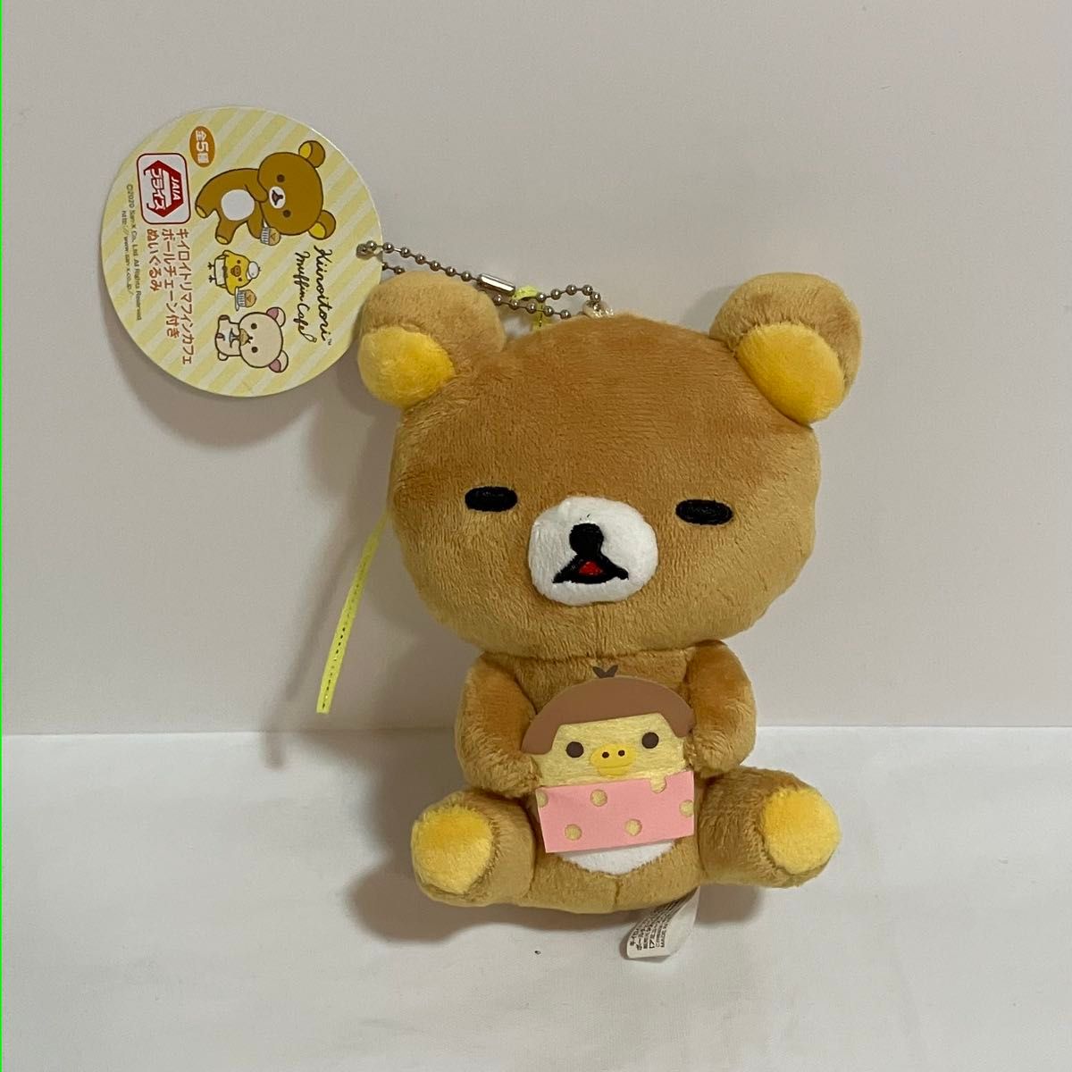 Rilakkuma Mascot