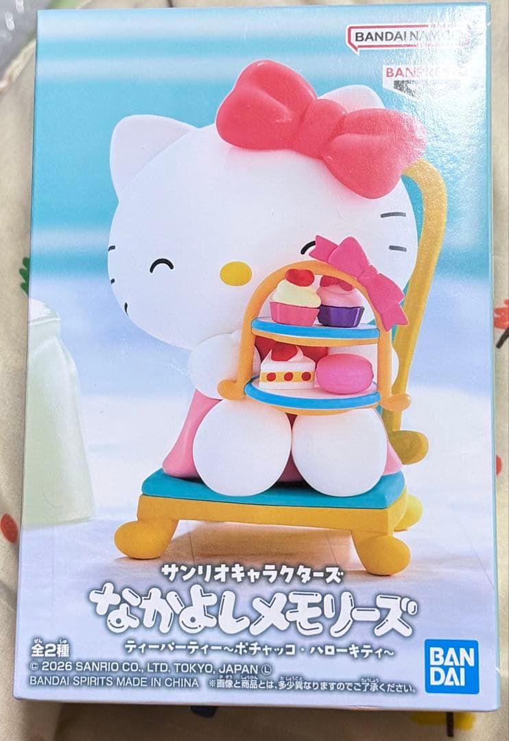 Sanrio Characters Nakayoshi Memories Hello Kitty