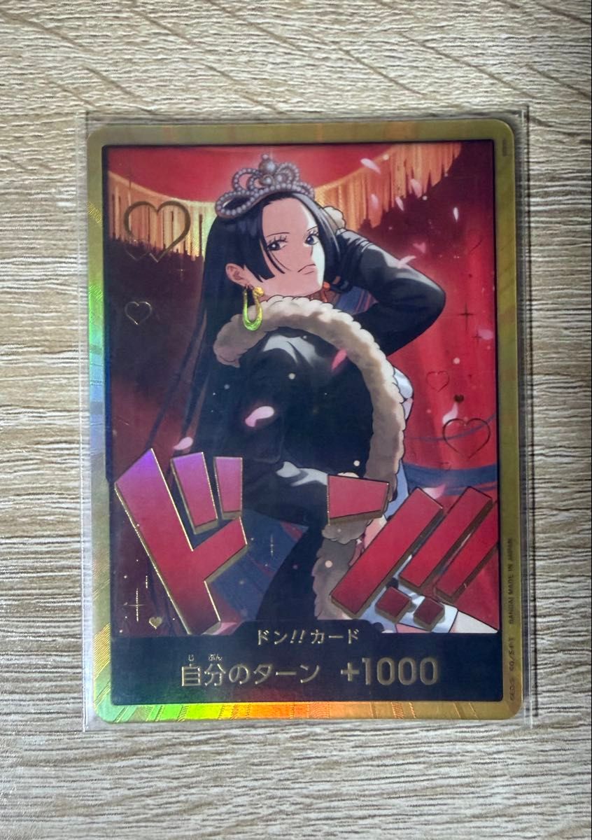 【【19日前出品】海贼王卡牌游戏 波雅·汉库克 金Don!!卡 女主角版