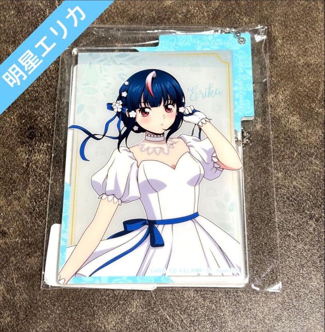 Vanguard Acrylic Keychain Meio Erika Kuji Road 2