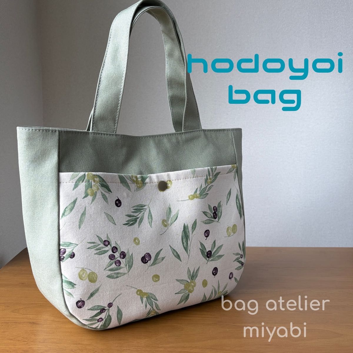 Olive Sage Green Canvas Tote Bag, Handmade, Round Shape, Floral Pattern, Shoulder Carry, Just the Right Size miyabi-bag