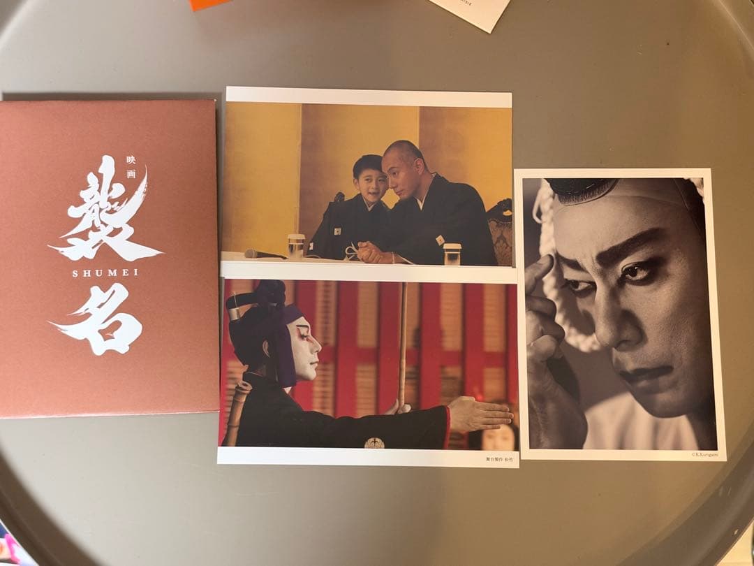 Ichikawa Danjuro Postcard: Succession to the Name