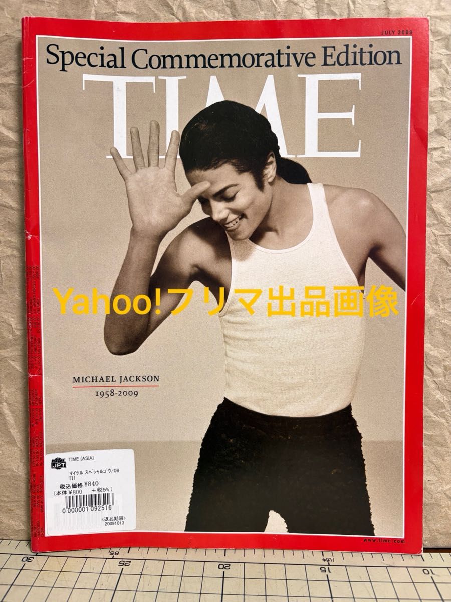 《时代》杂志 迈克尔·杰克逊 特别追悼纪念号 2009年7月发行