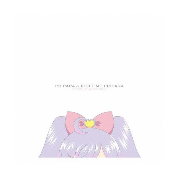 [枚数限定]プリパラ＆アイドルタイムプリパラコンプリートアルバムBOX/アニメ主題歌[CD]【返品種別A】