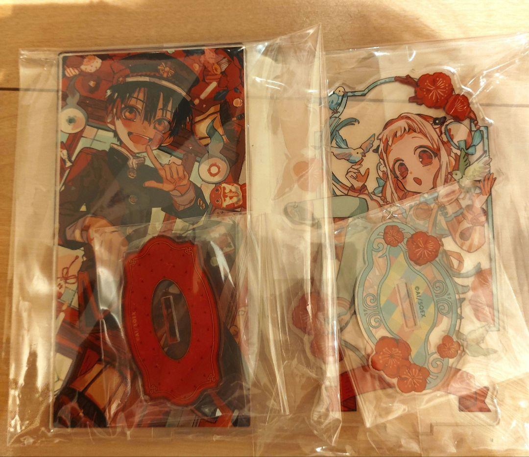 Jibaku Shounen Hanako-kun Acrylic Stand 2-Piece Set