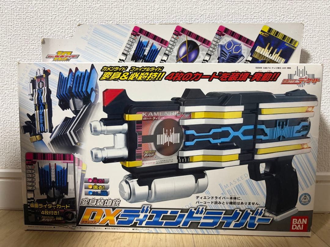 DX 假面骑士Decade 当时商品