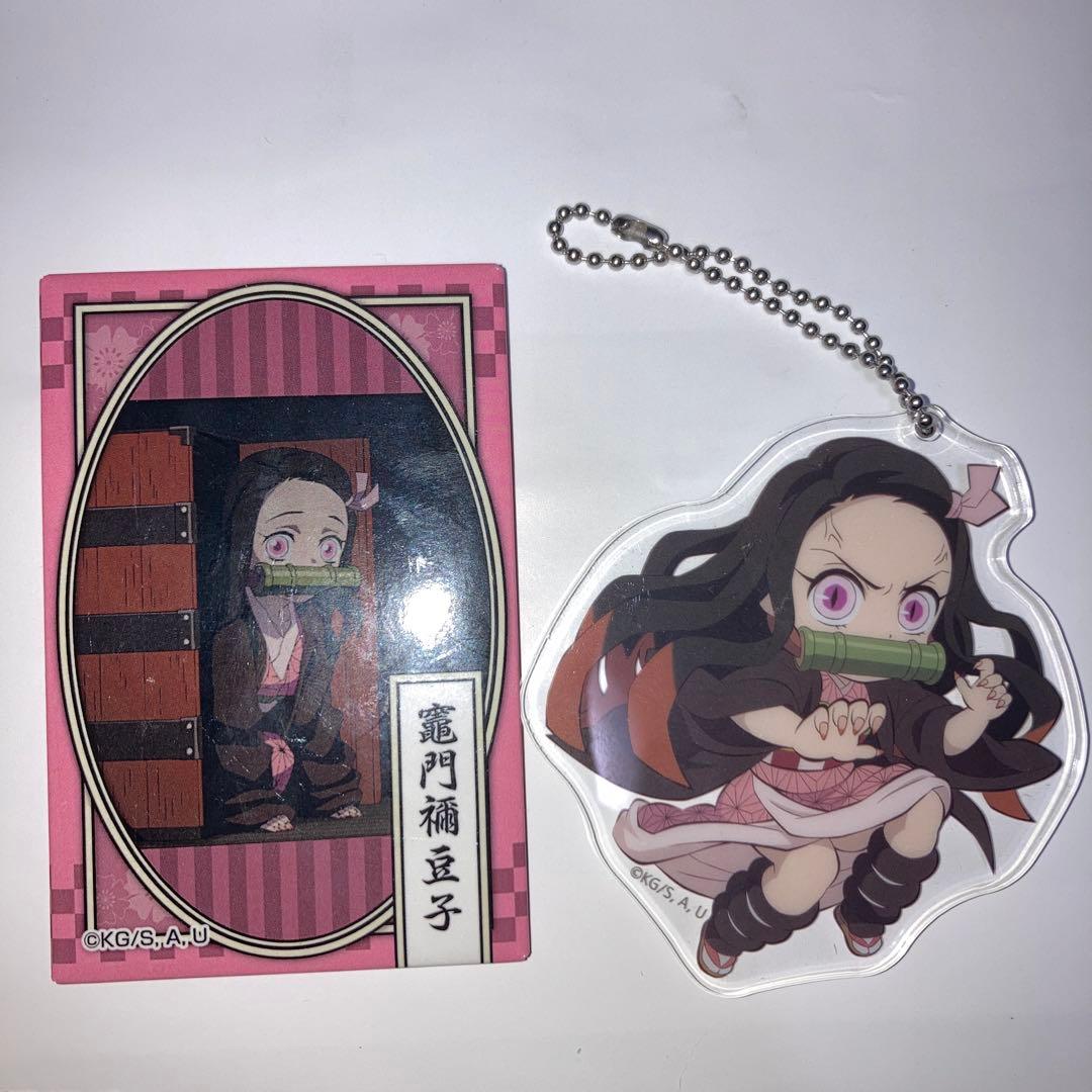 鬼灭之刃 灶门祢豆子 亚克力钥匙扣 卡片套装