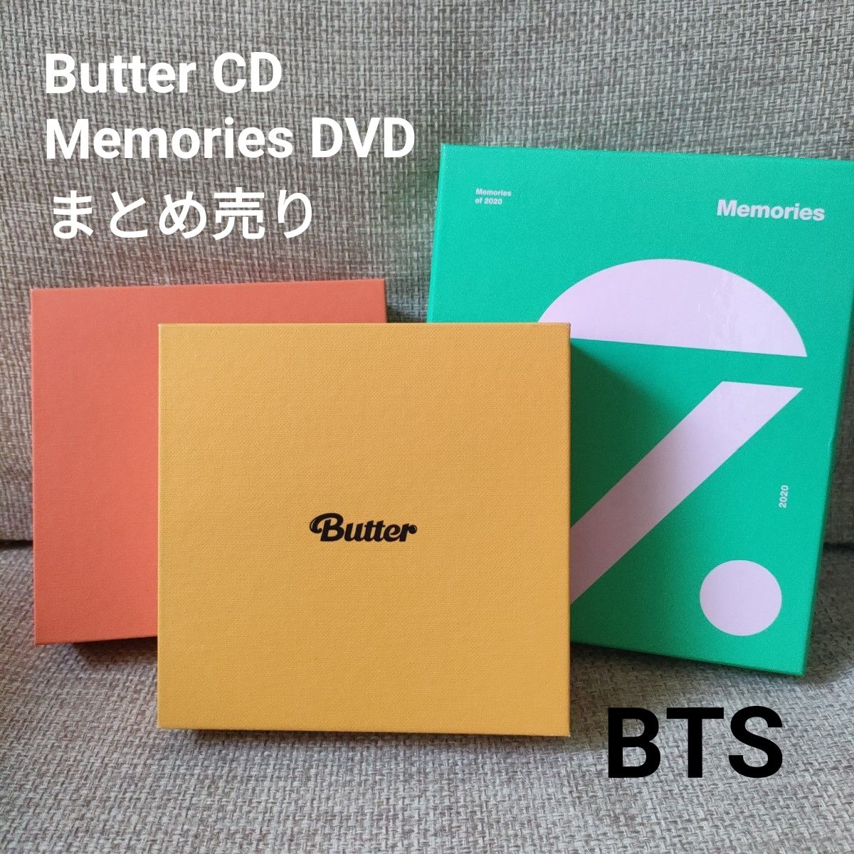 【BTS】まとめ売りbutter2種CD ・ Memories2020 DVD