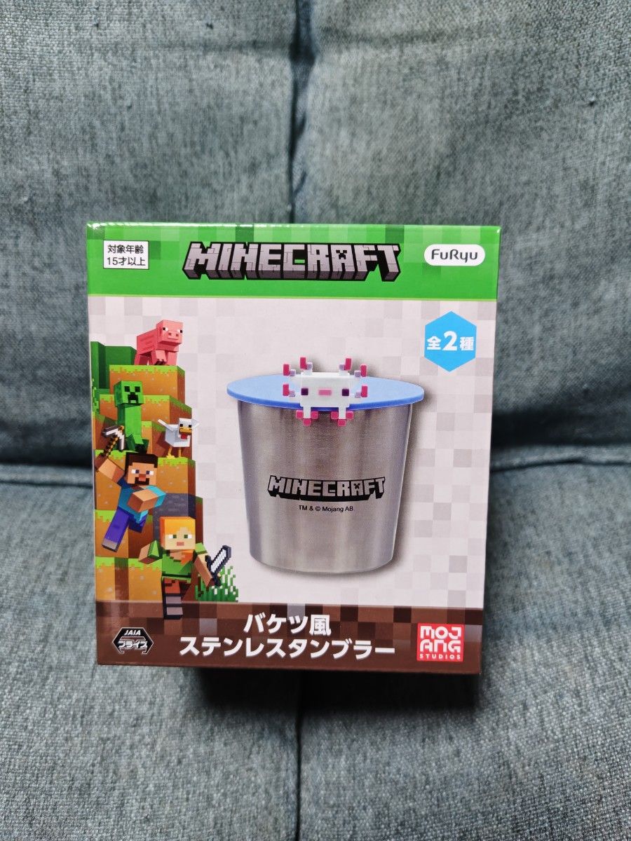 Minecraft Bucket-Style Stainless Steel Tumbler