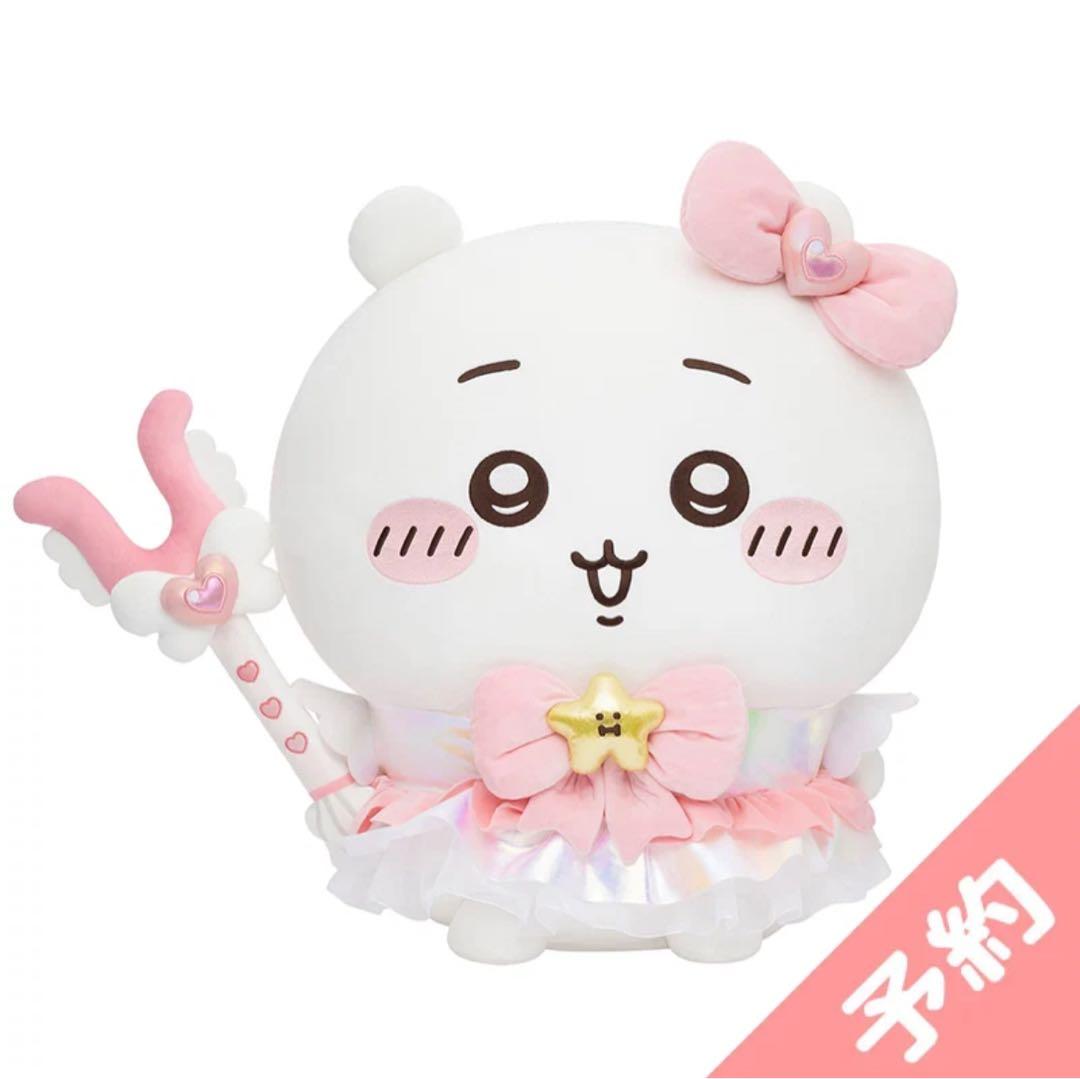 まじかるちいかわ超BIGお座りぬいぐるみ ちいかわ