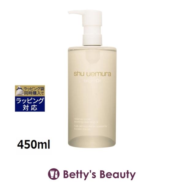 [Parallel Import] Shu Uemura Bright Cleansing Oil 450ml (Oil Cleanse...