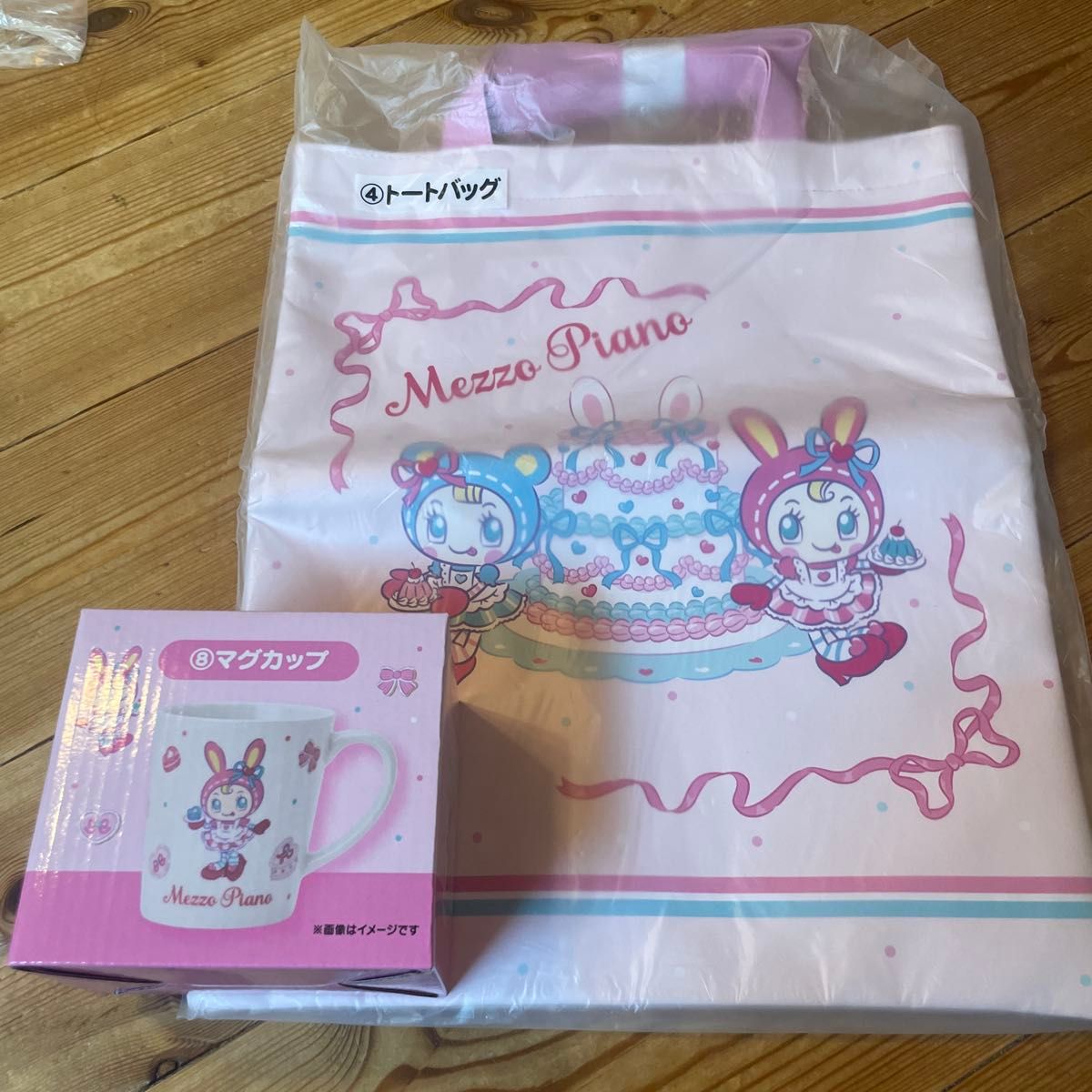 Maison de Piano Ichiban Kuji tote bag and mug set (2 items)