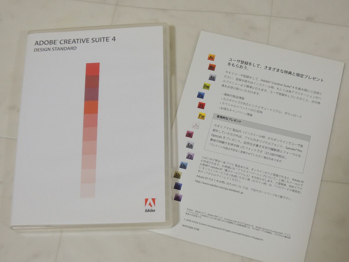 A-06214 ● Creative Suite CS4 Design Standard Mac日语版