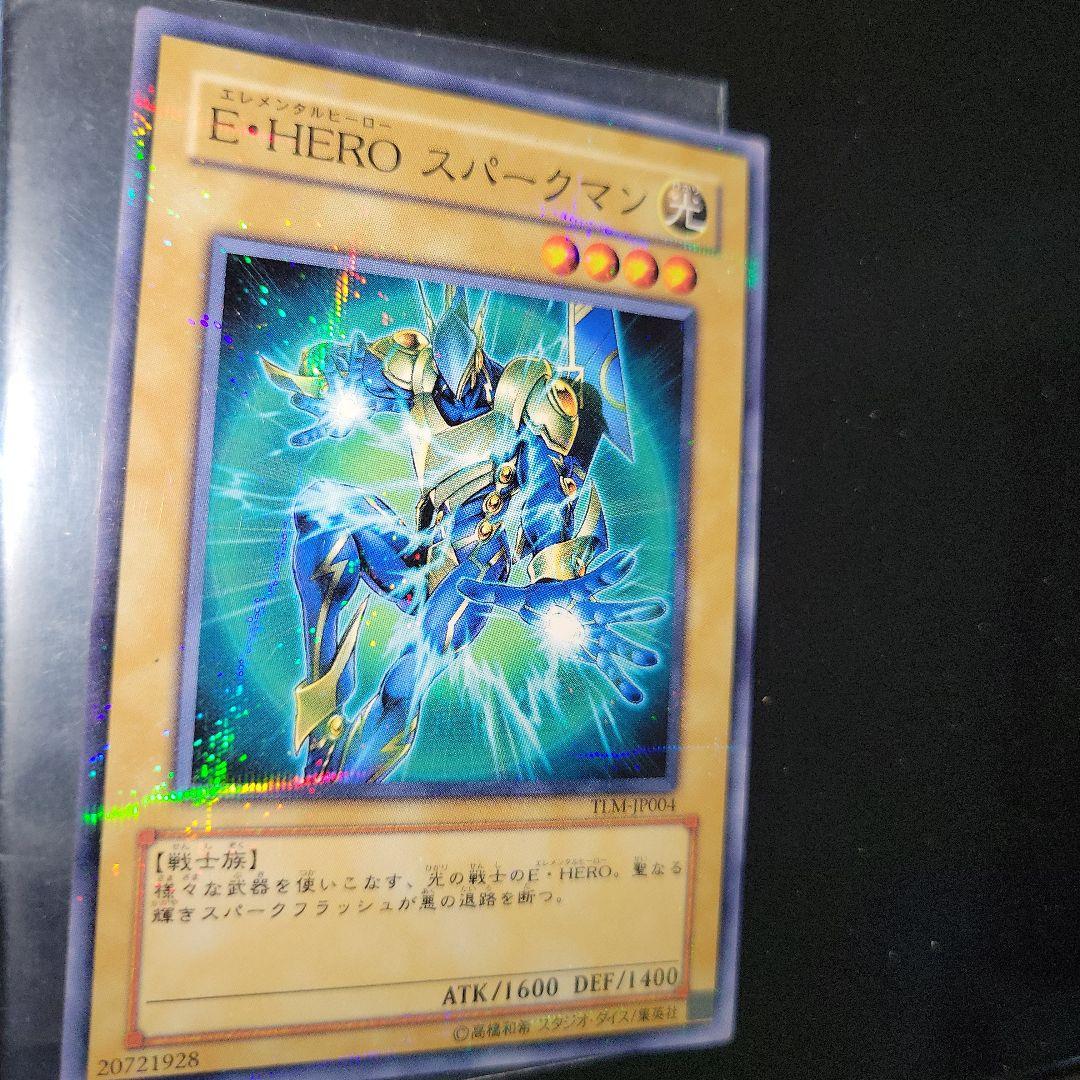 Yu-Gi-Oh! E・HERO Sparkman, Vender Edition, Gachapon, No Parameters