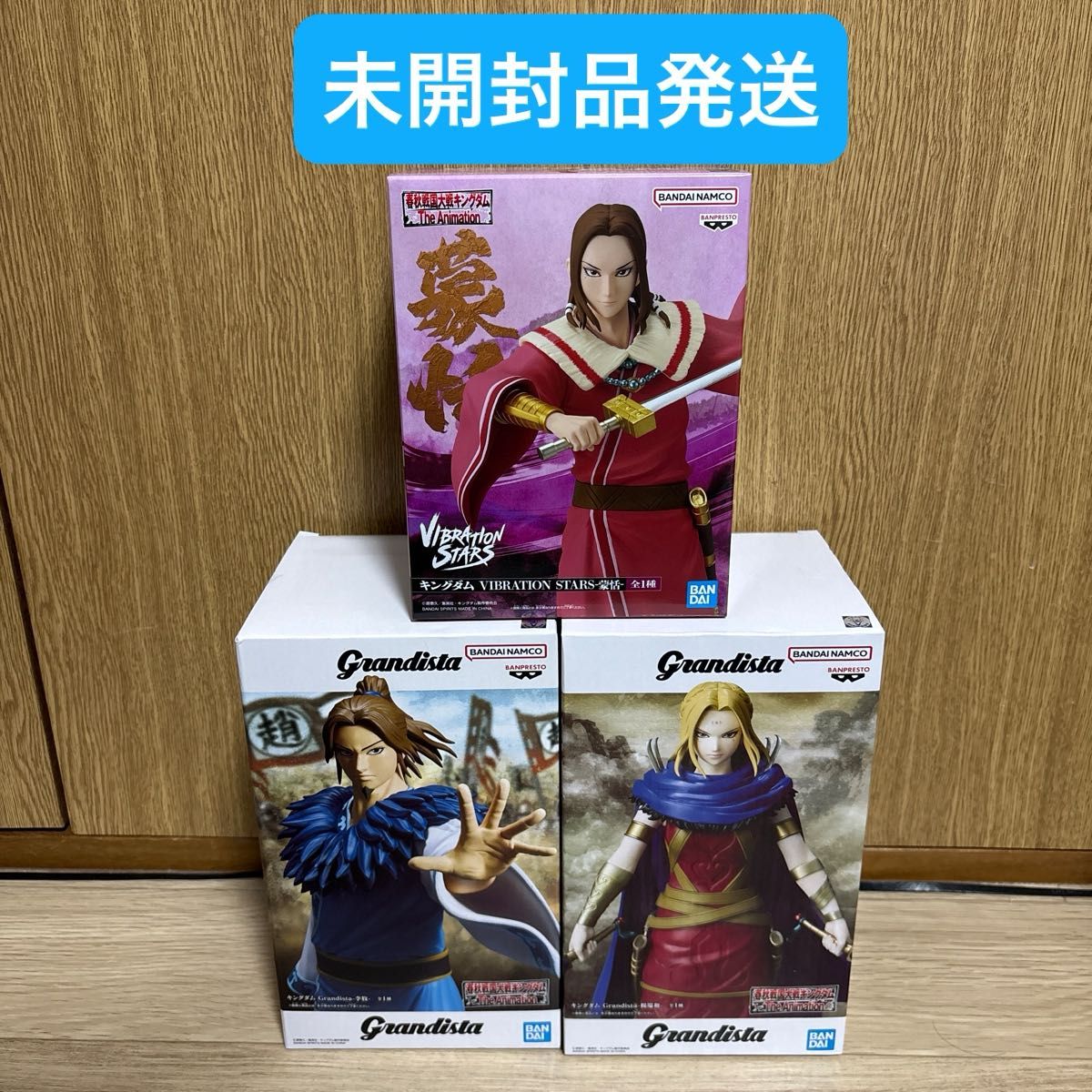 Kingdom 手办 3种套装 蒙恬 VIBRATION STARS 王贲 桓骑 Grandista