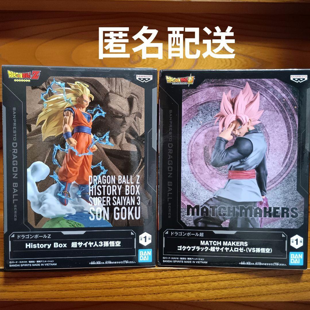 龙珠 悟空黑 超级赛亚人玫瑰 超级赛亚人3孙悟空 手办