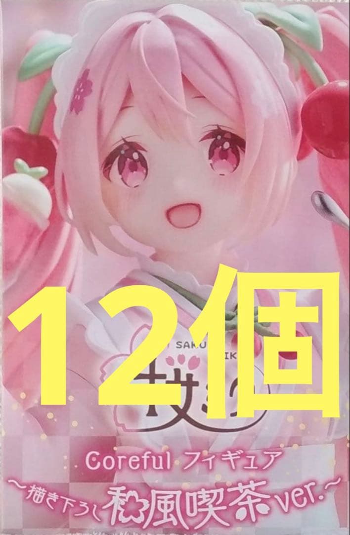 Hatsune Miku Sakura Miku Coreful Figure - Original Japanese-style Cafe Ver. (12 pcs)