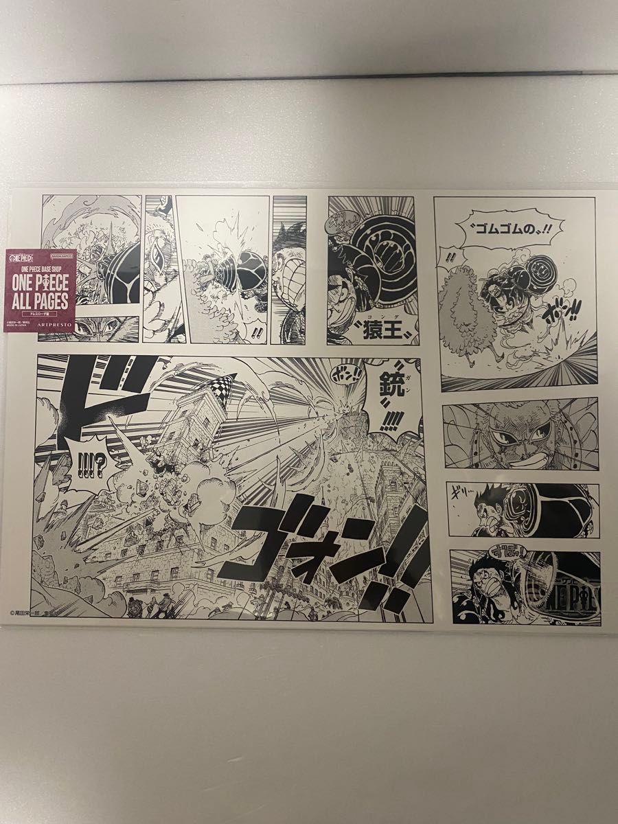 ONE PIECE ALL PAGES 複製原画 ドレスローザ編 ルフィ VS ドフラミンゴ ギア4