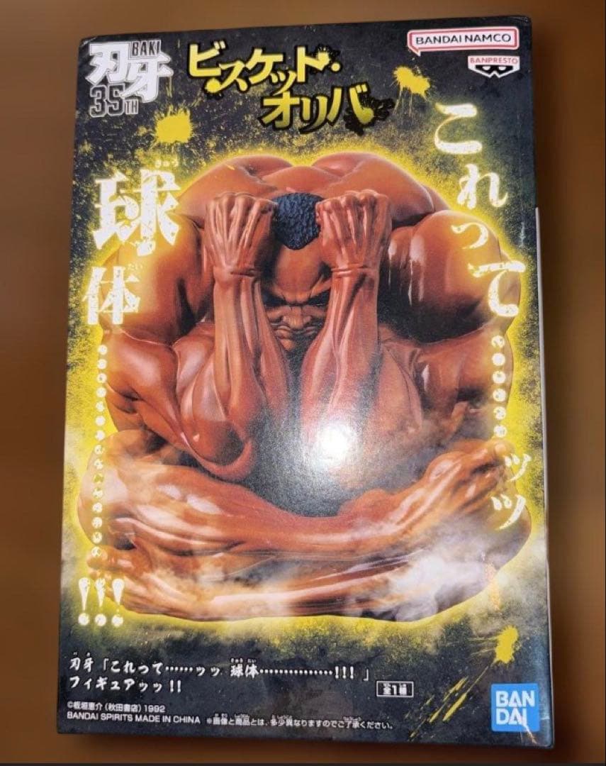 刃牙 35TH 比斯开·奥利巴 手办