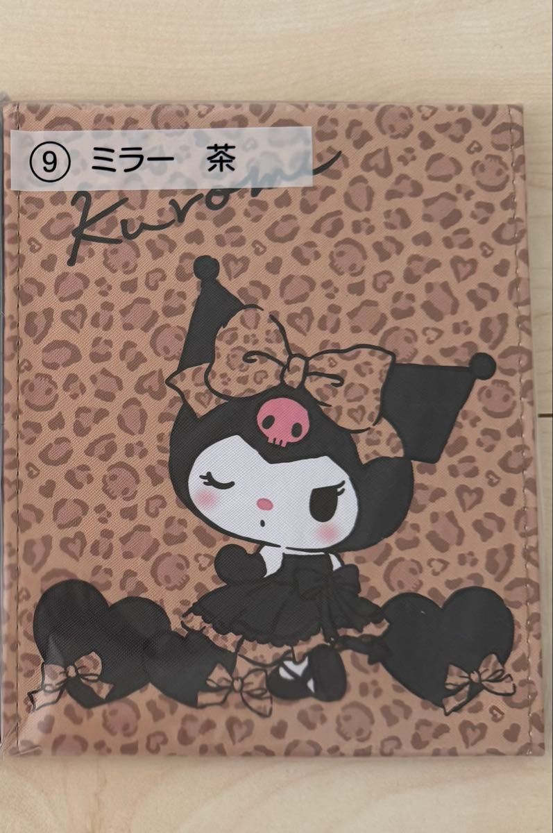 Sanrio Chloey Prize Lottery 9 Mirror Brown Leopard Print