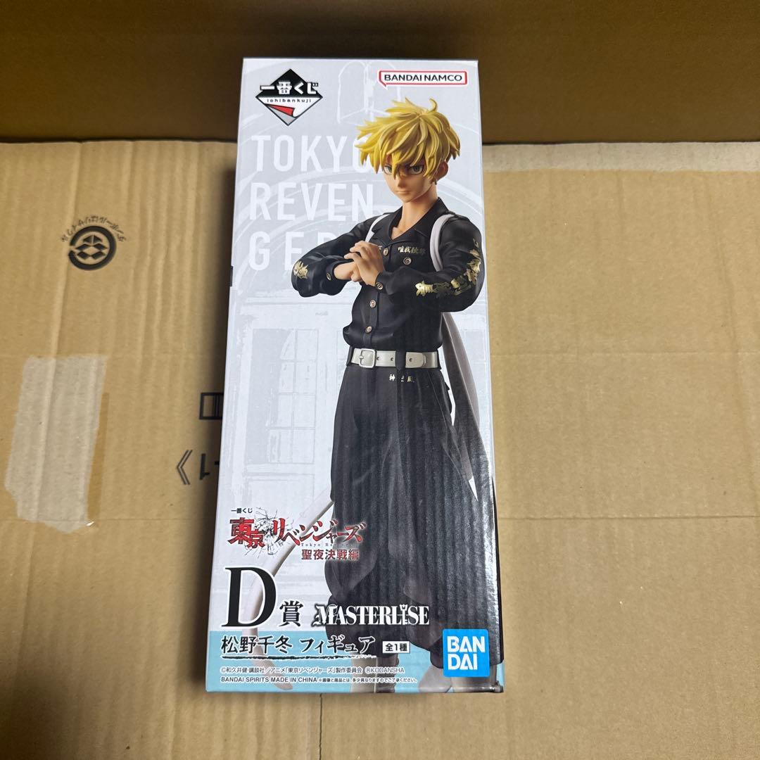一番赏 东京复仇者 圣夜决战篇 D奖 松野千冬 手办