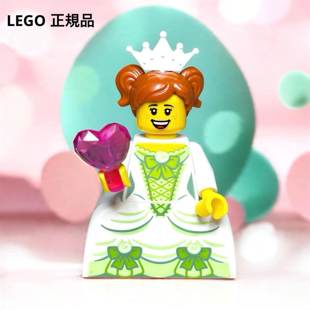 LEGO 乐高 人仔 女孩 皇冠 爱心 正品 公主 礼服