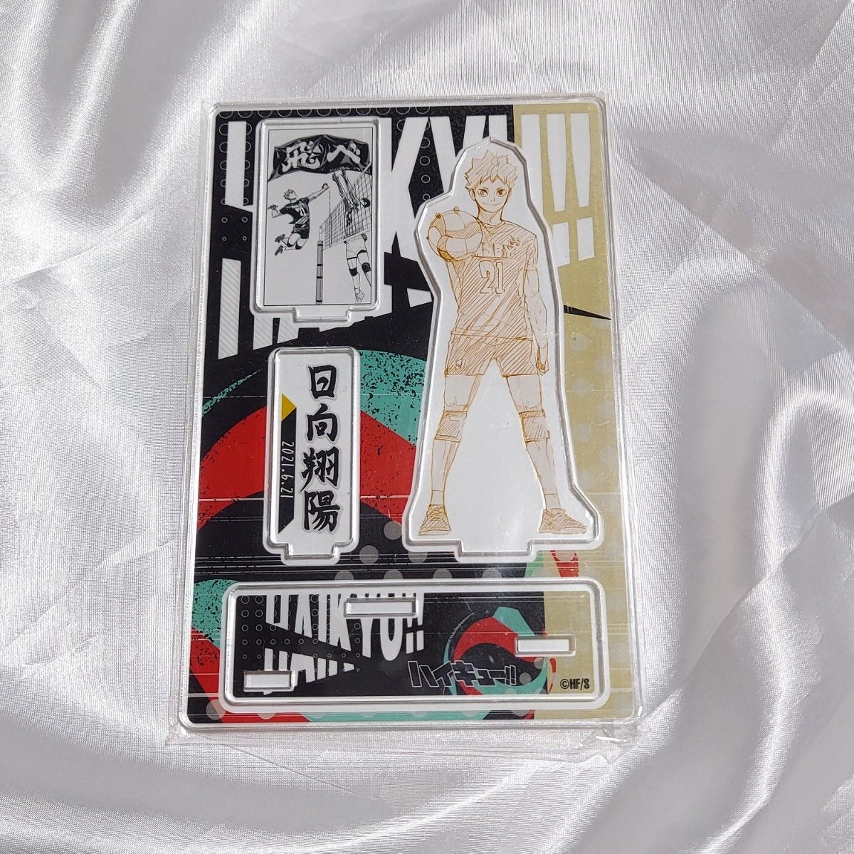Haikyuu!! Shoyo Hinata Famous Scene Diorama Figure Acrylic Stand Birthday Acustand 2021