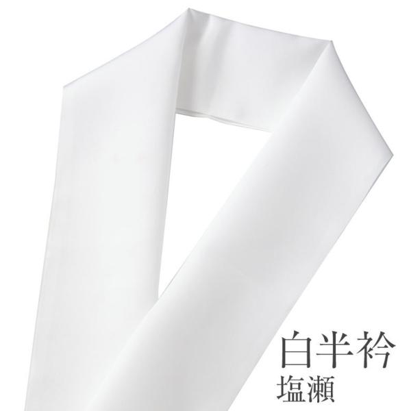 Half Collar Washable Polyester Shioze White Plain Haneri Formal Everyday Wear Free Shipping via Regular Mail