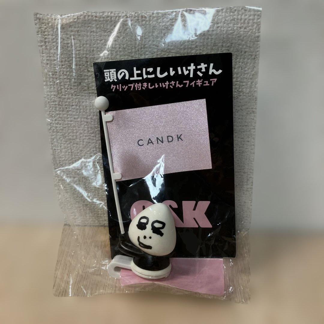 【新品】C&K 头顶上的しいけさん 带夹子的しいけさん手办