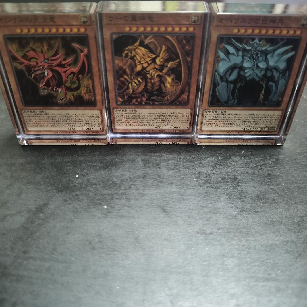 Three Genjin Obelisk Obelisk Three-kind Set of Yu-Gi-Oh Acrylic Block