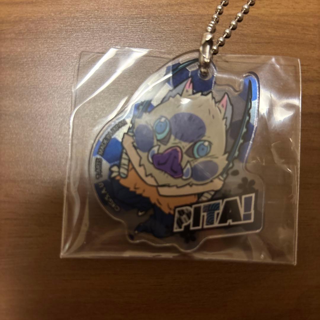 鬼灭之刃 嘴平伊之助 PITA ! 亚克力钥匙扣